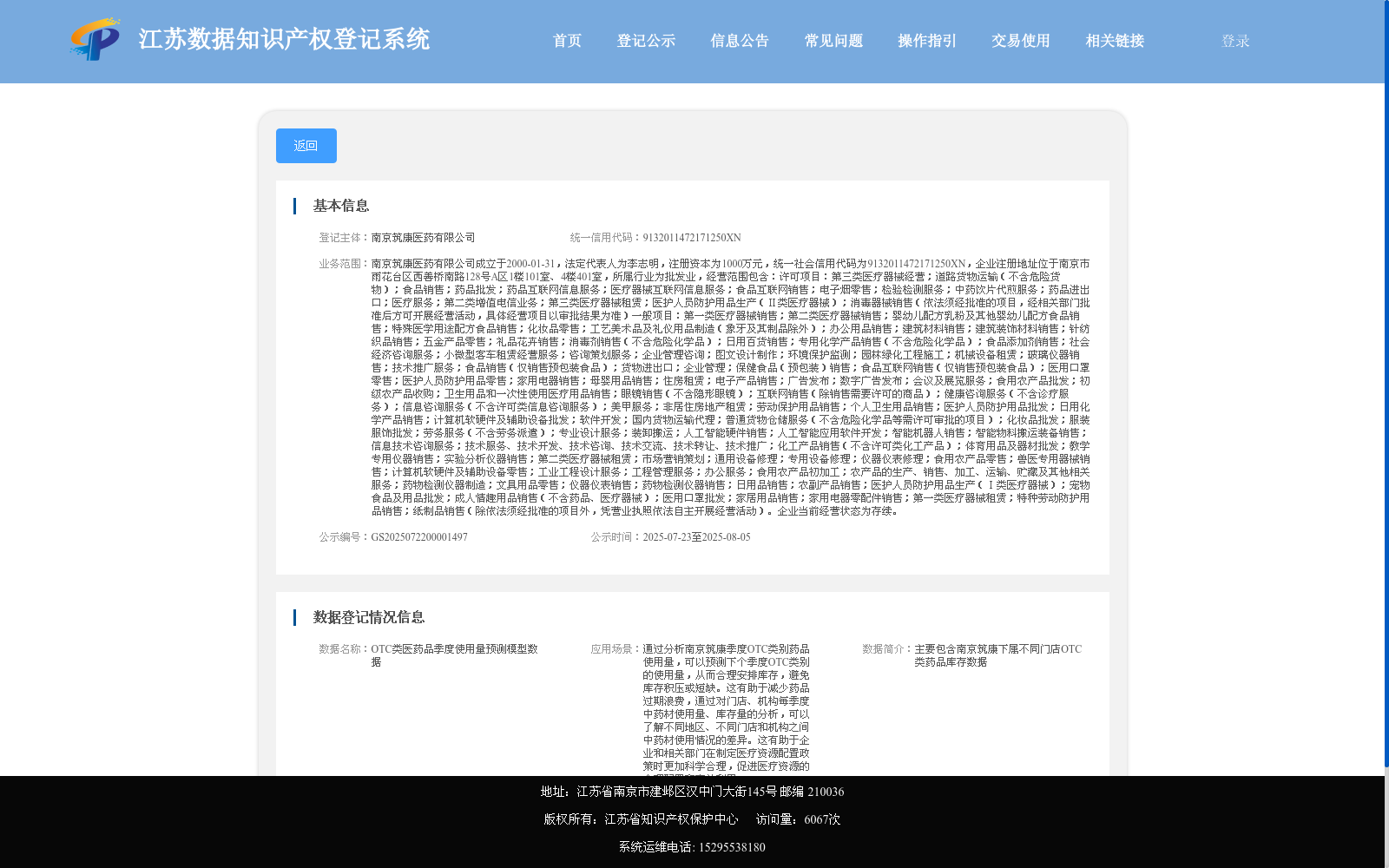 main_image_url