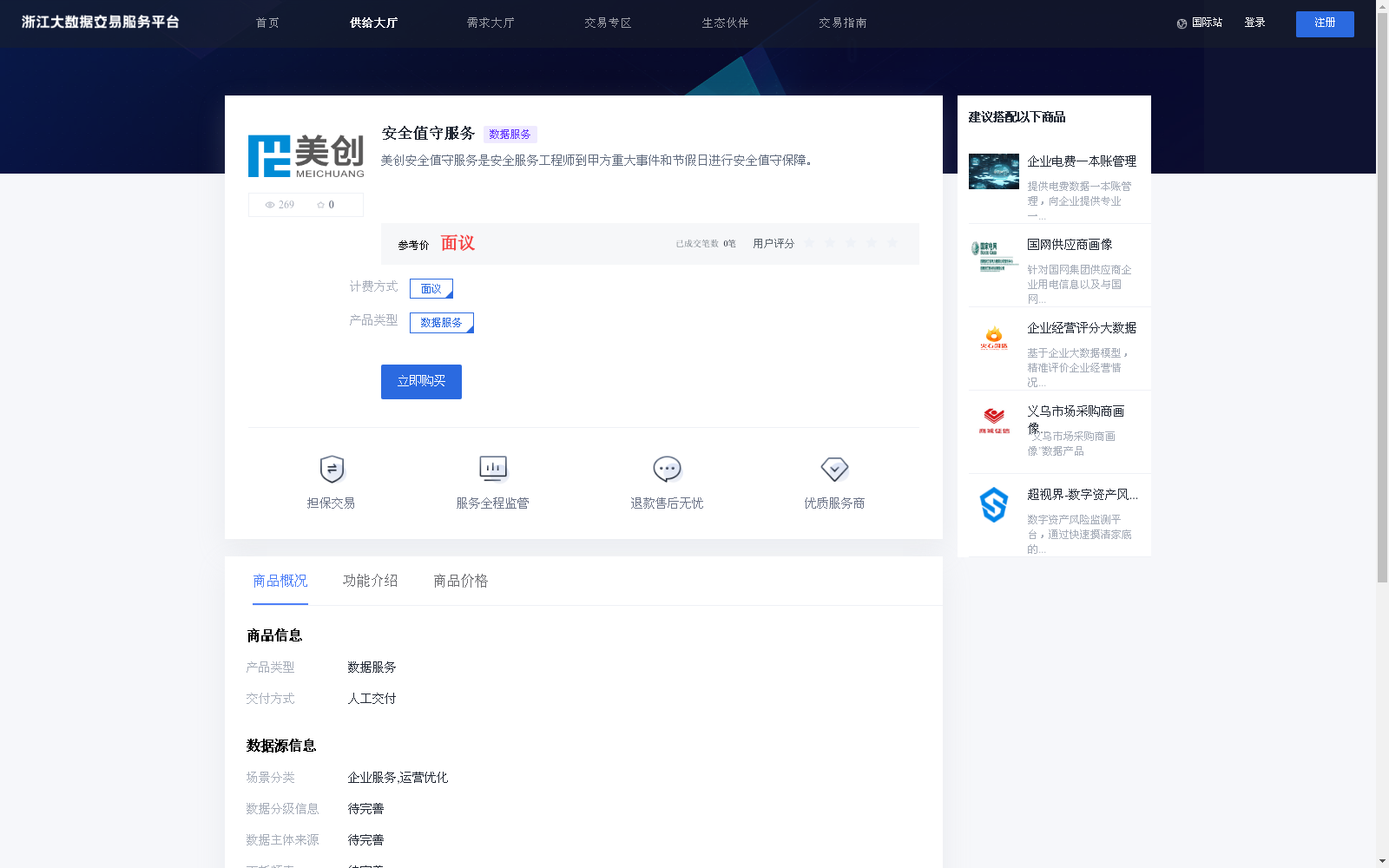 main_image_url