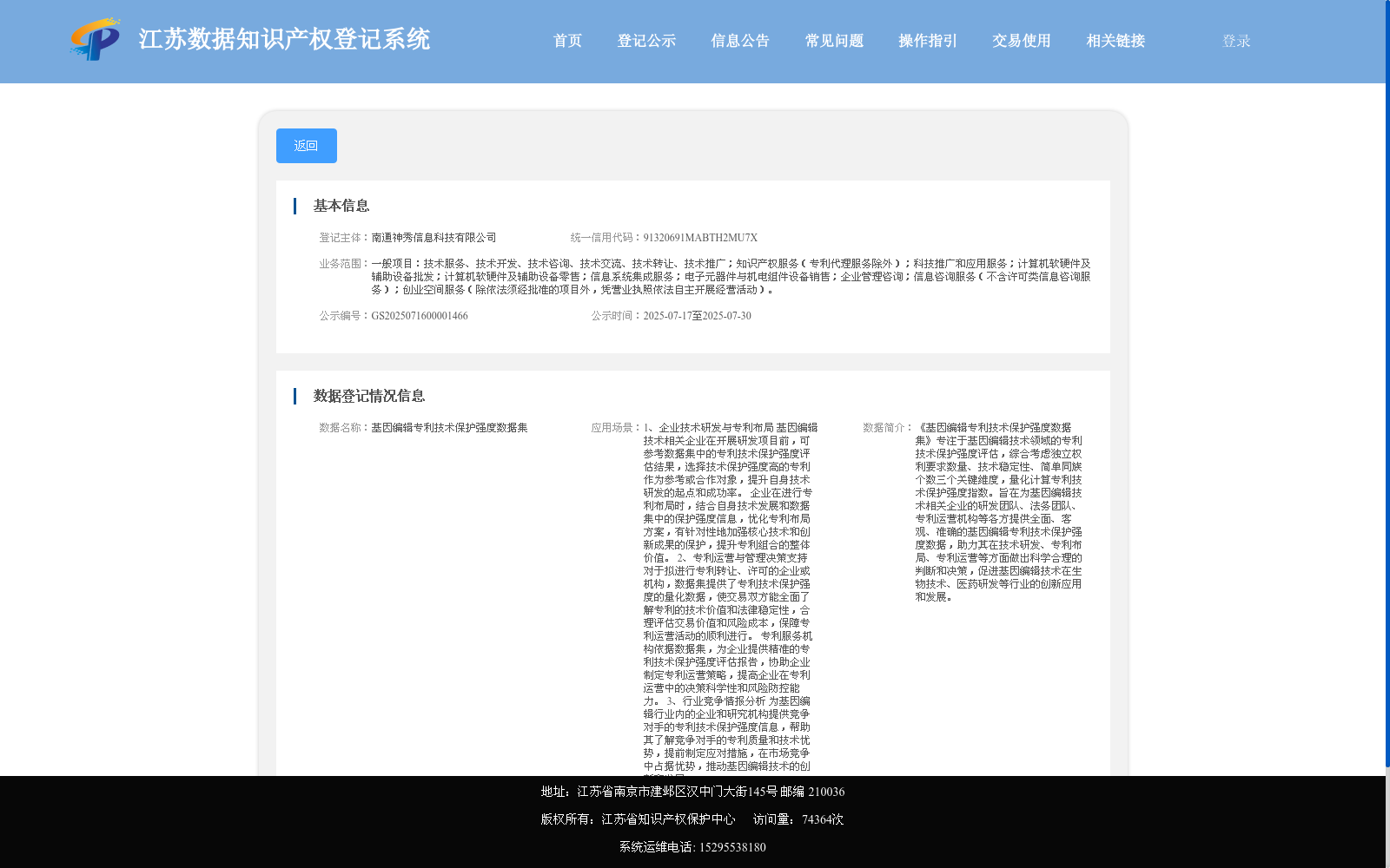 main_image_url