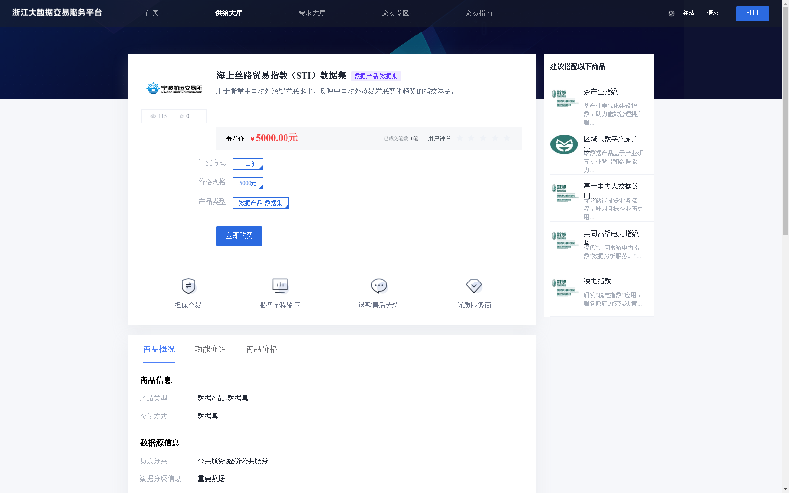 main_image_url
