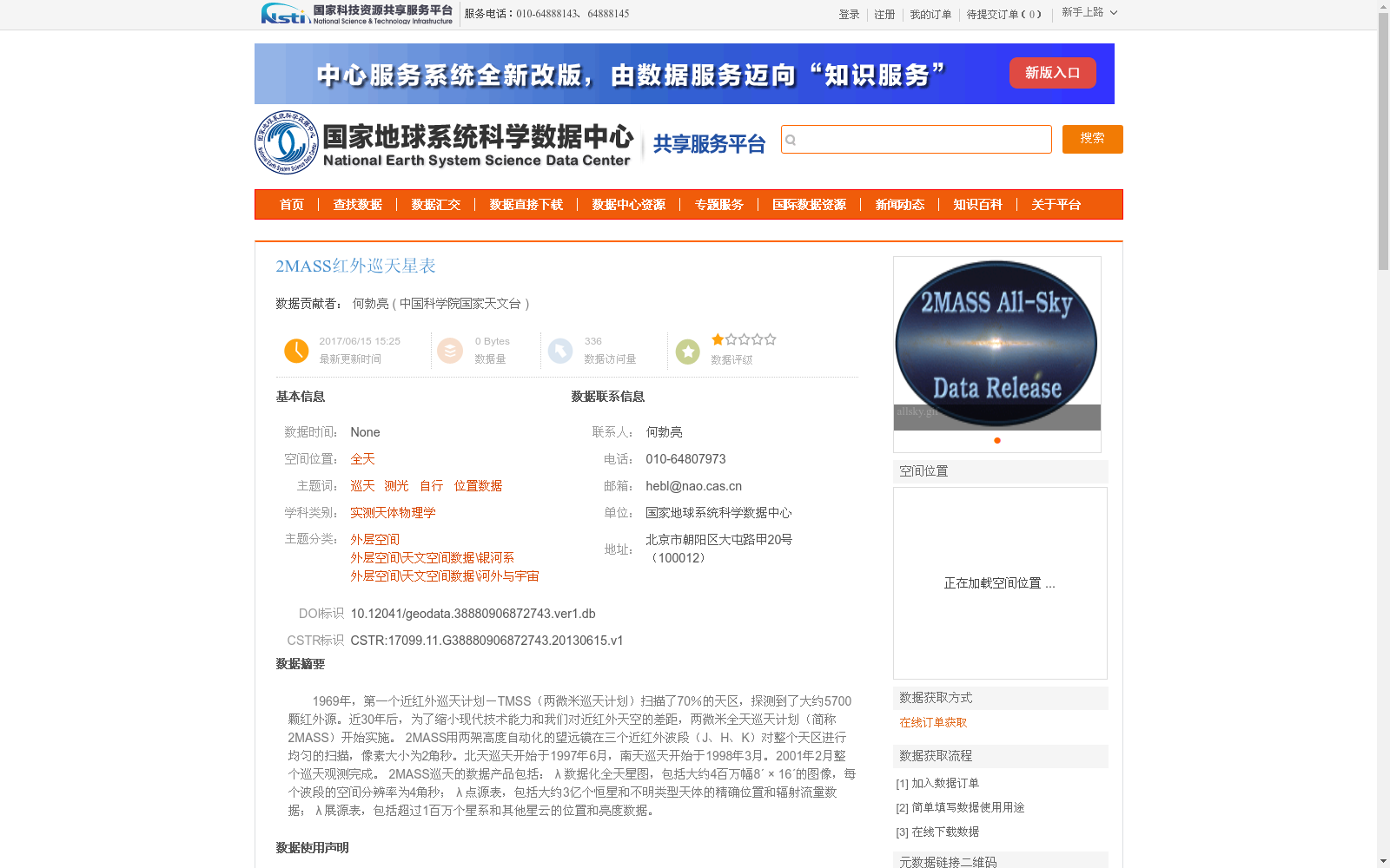 main_image_url