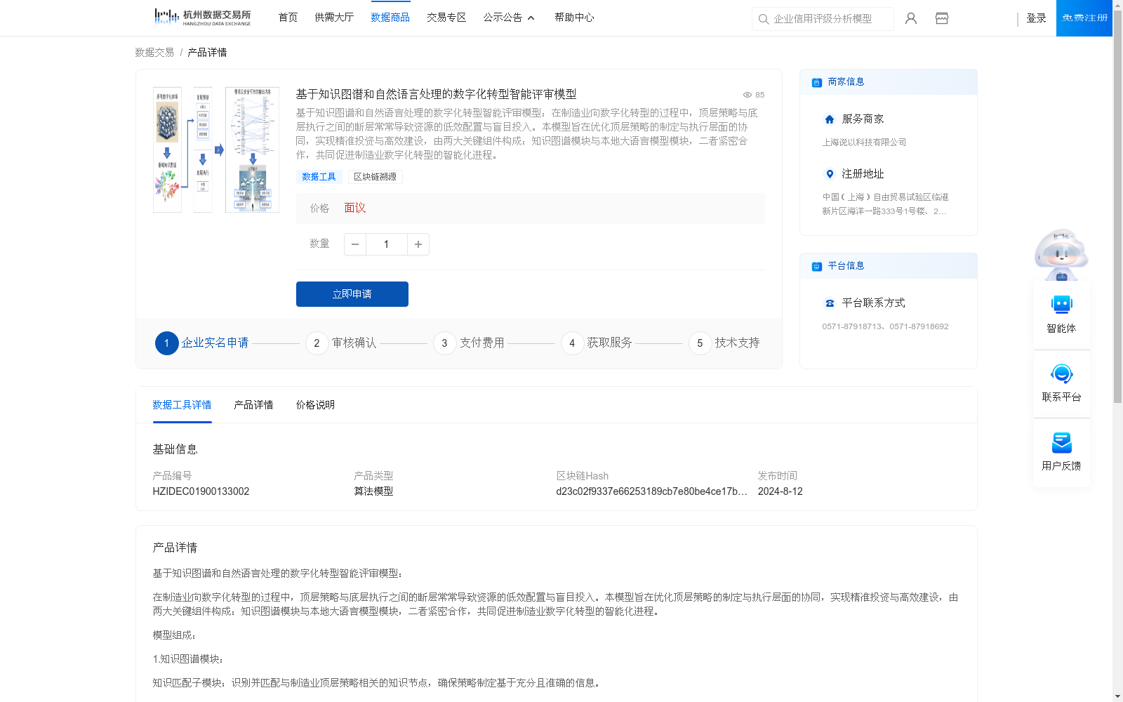 main_image_url