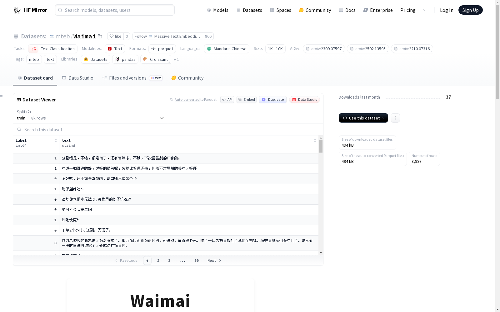 main_image_url