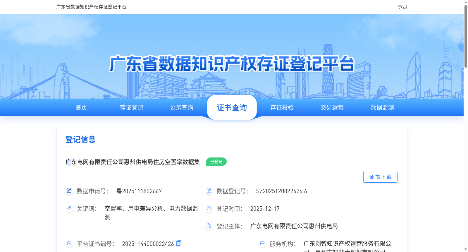 main_image_url