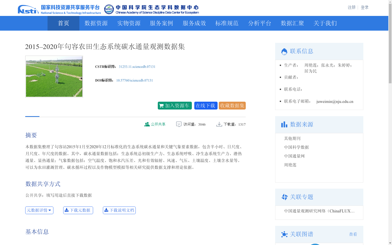main_image_url