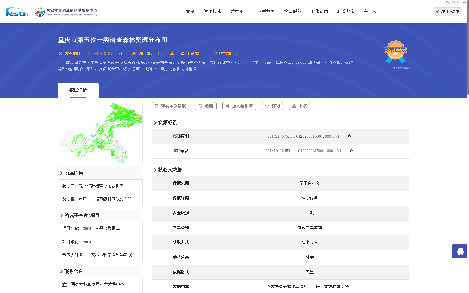main_image_url