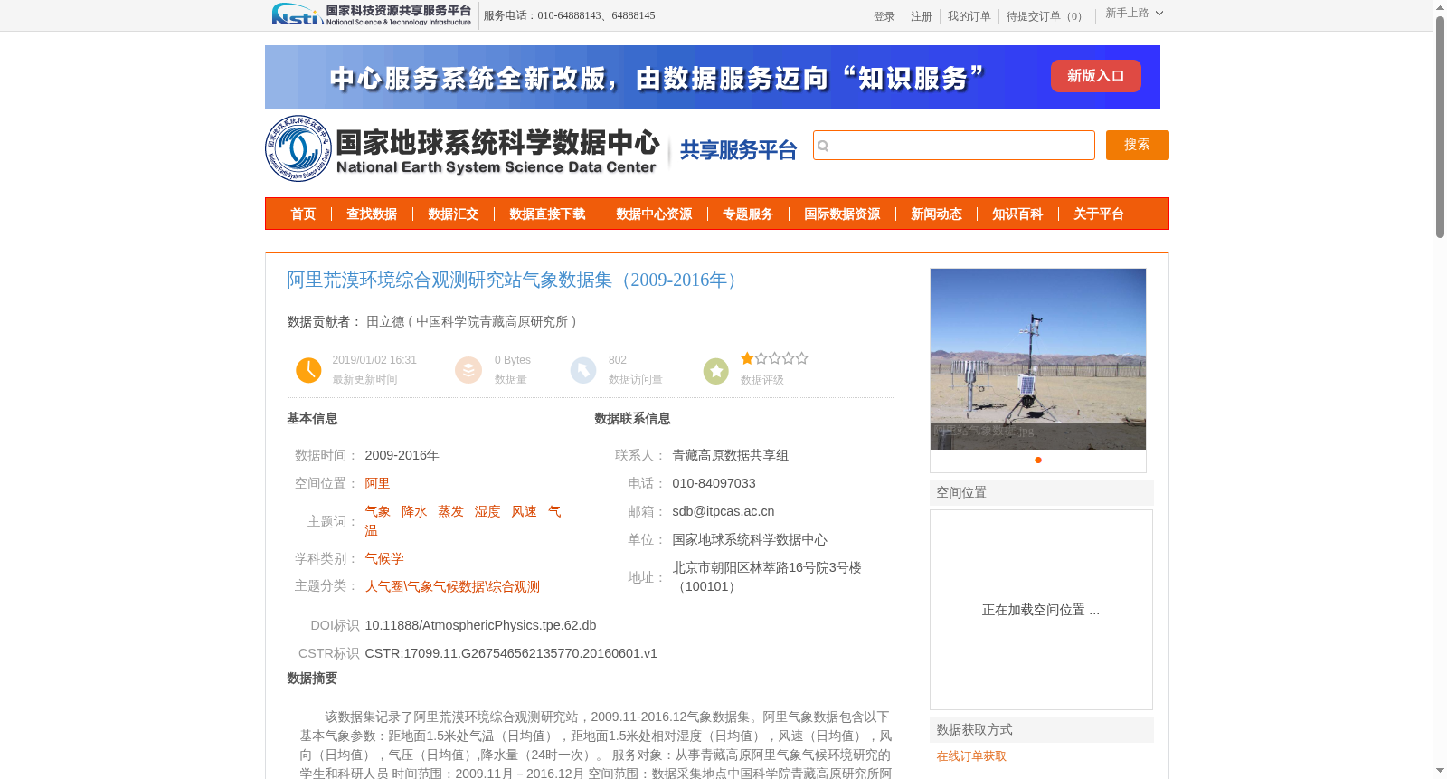 main_image_url