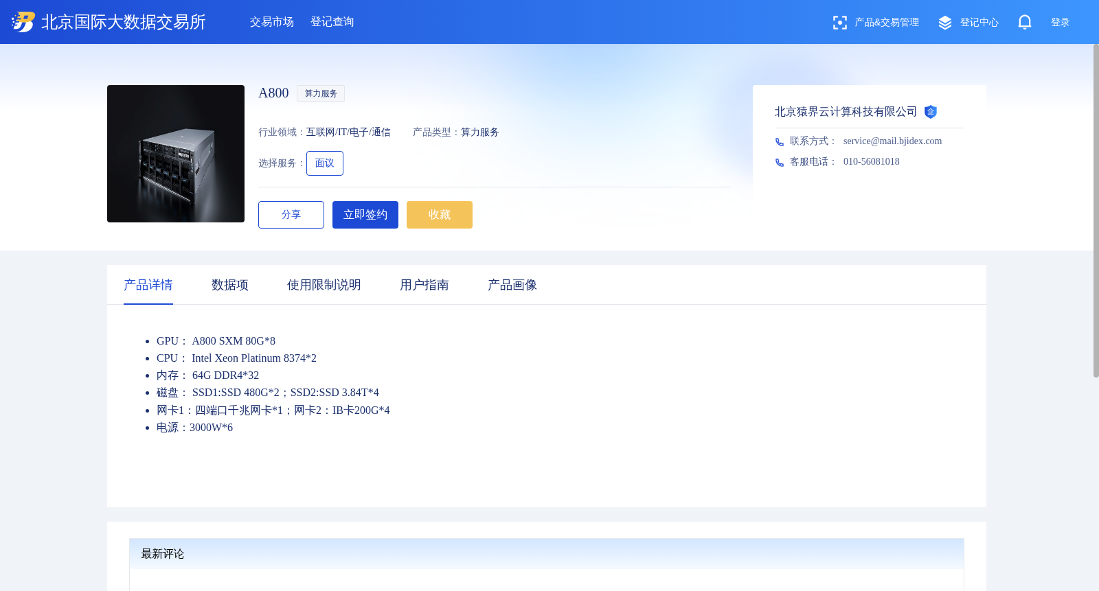 main_image_url