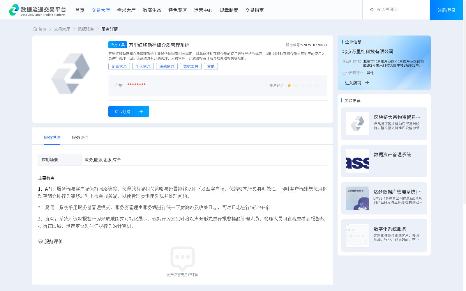 main_image_url
