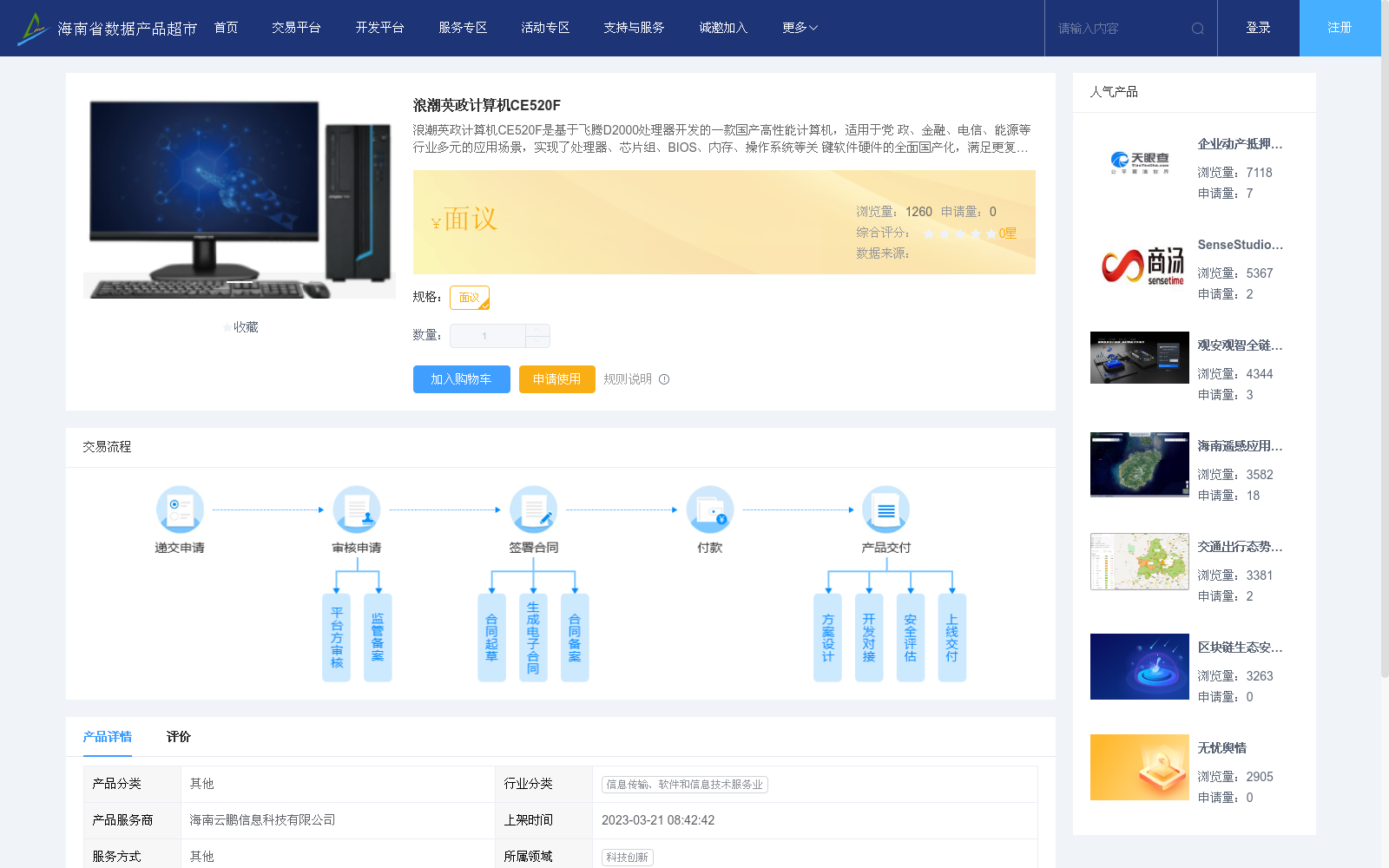 main_image_url