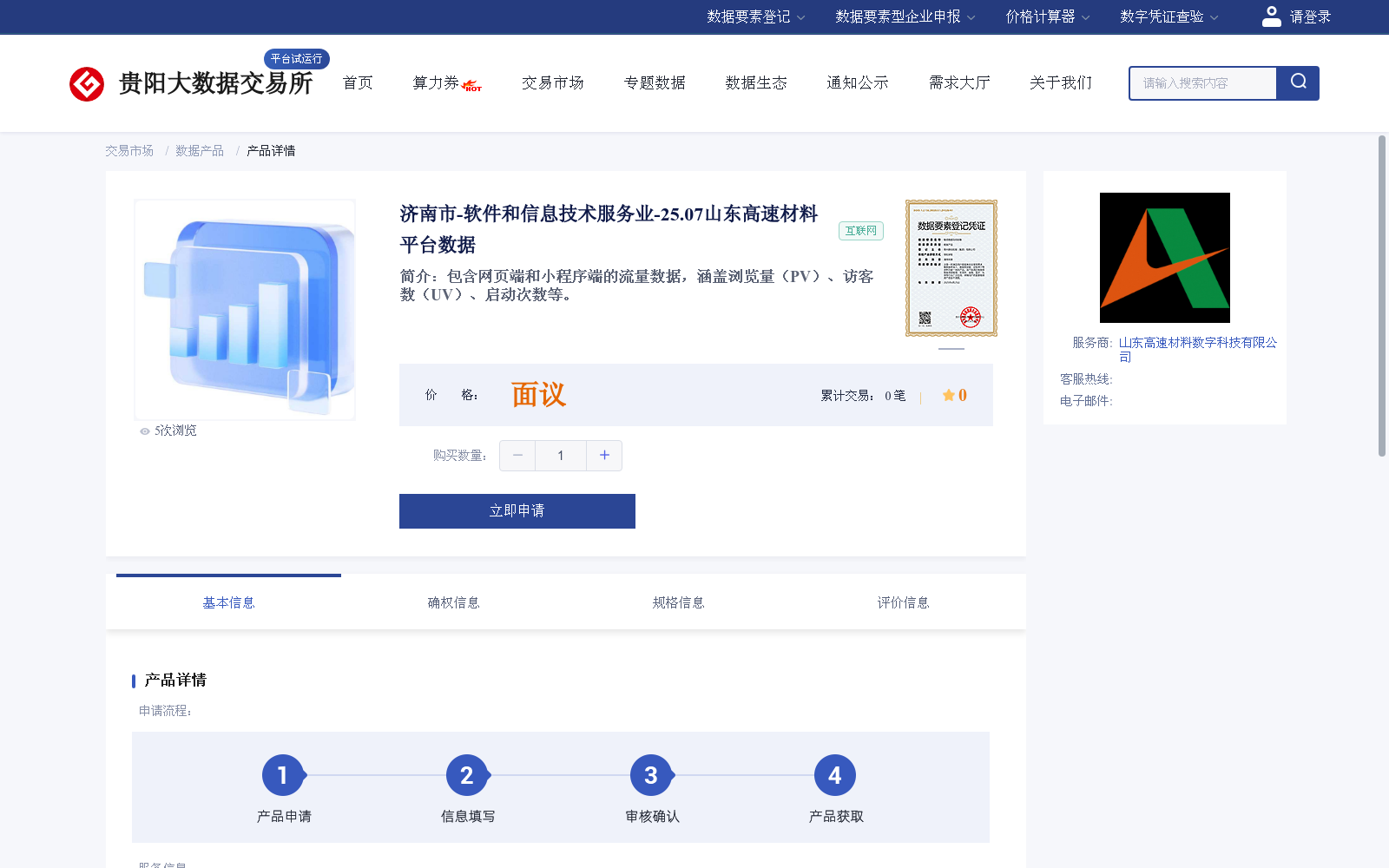 main_image_url