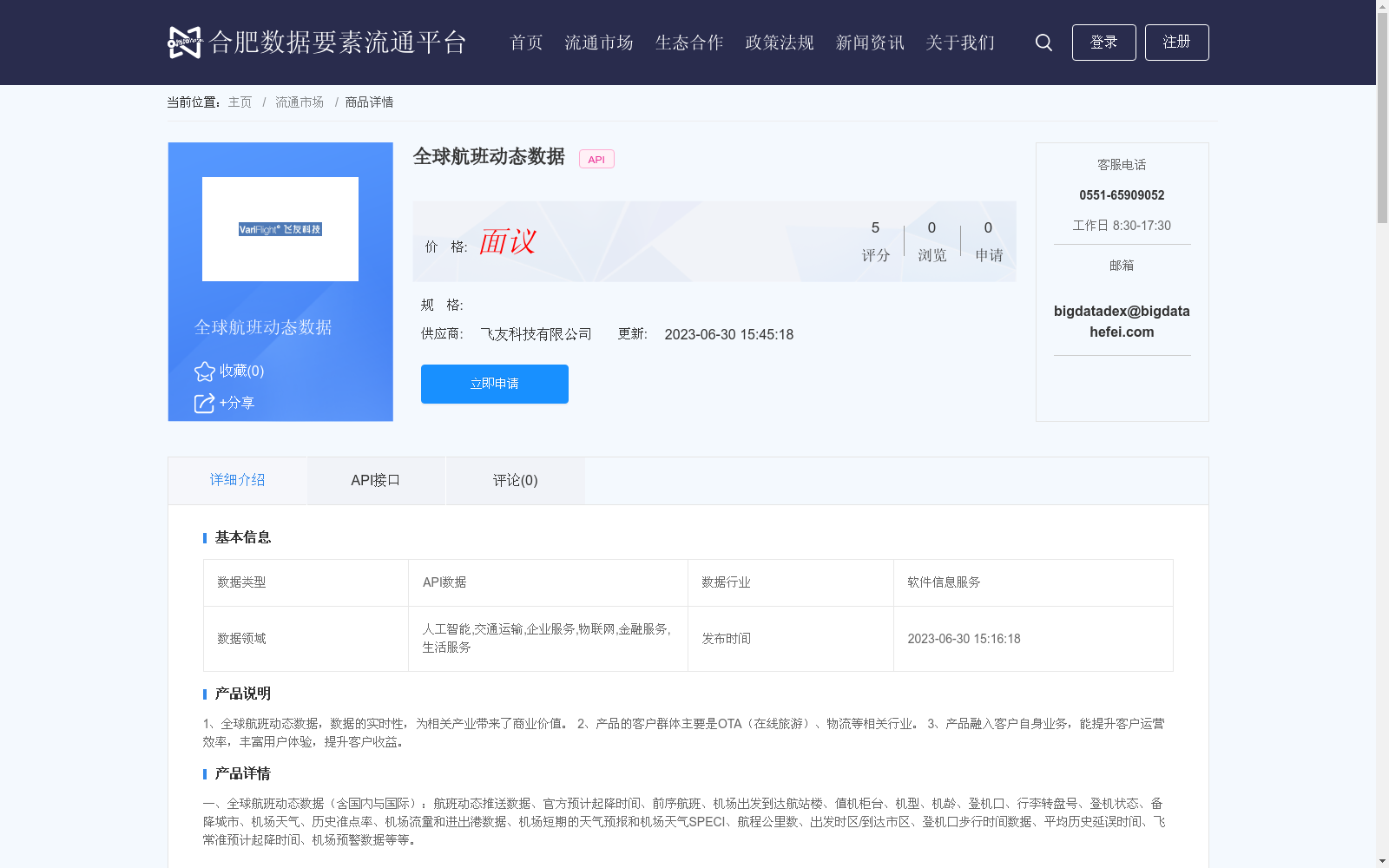 main_image_url