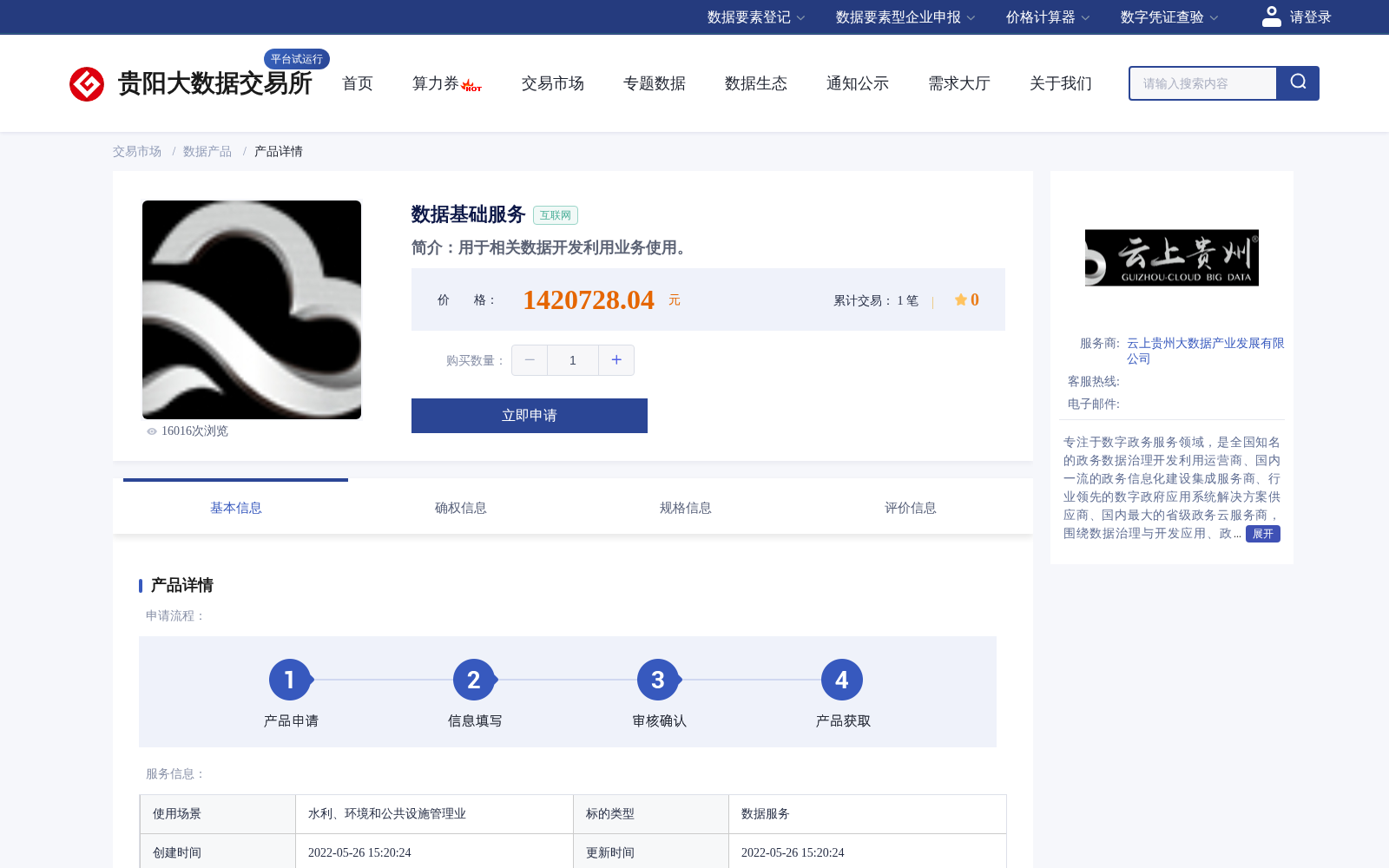 main_image_url