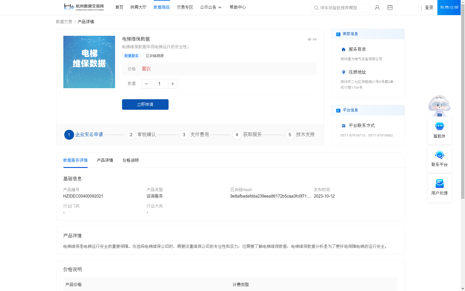 main_image_url