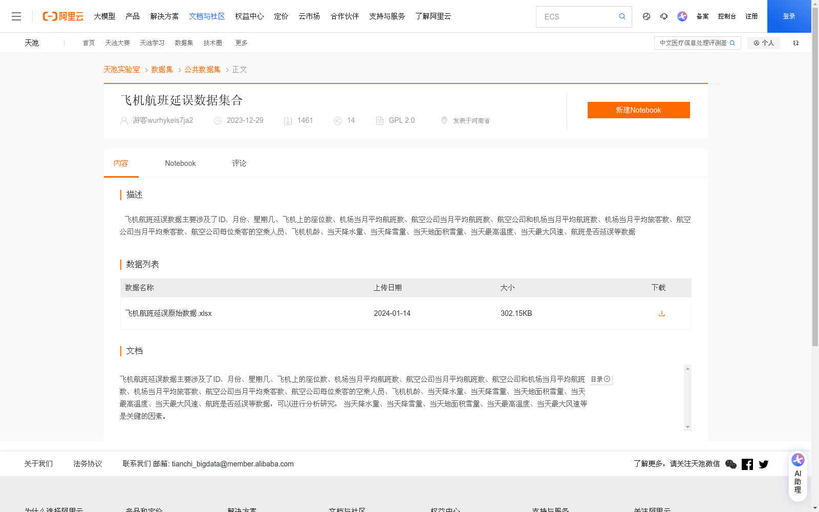 main_image_url