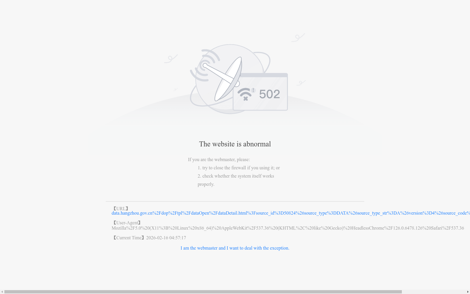 main_image_url