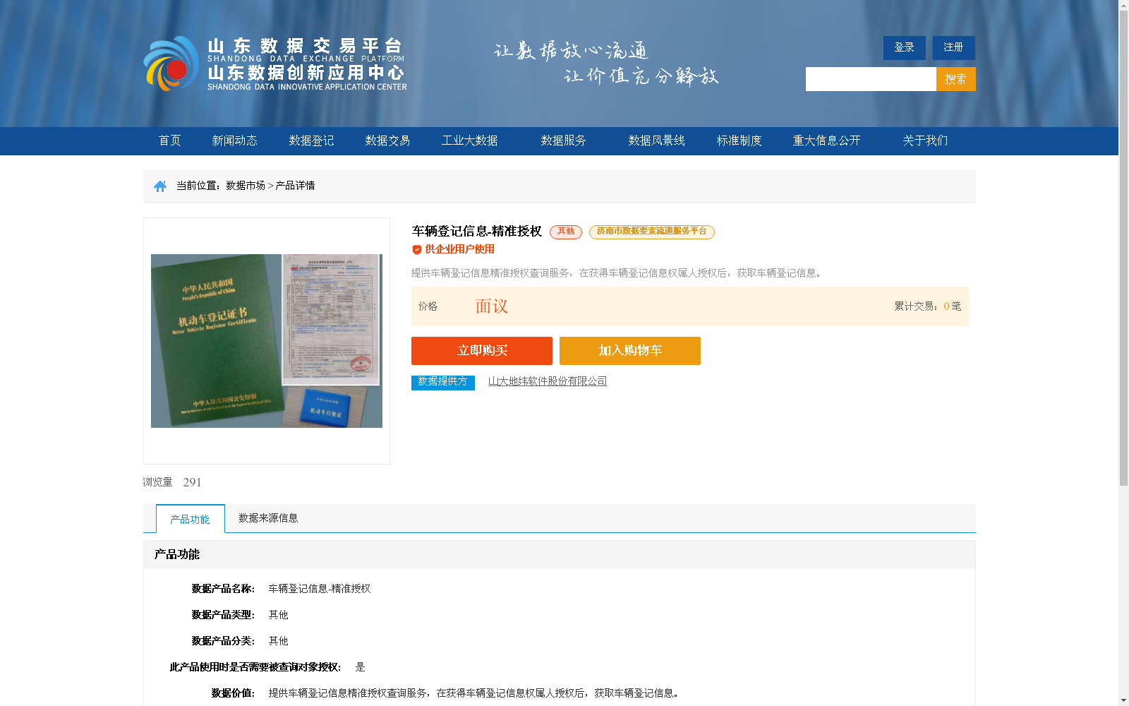 main_image_url