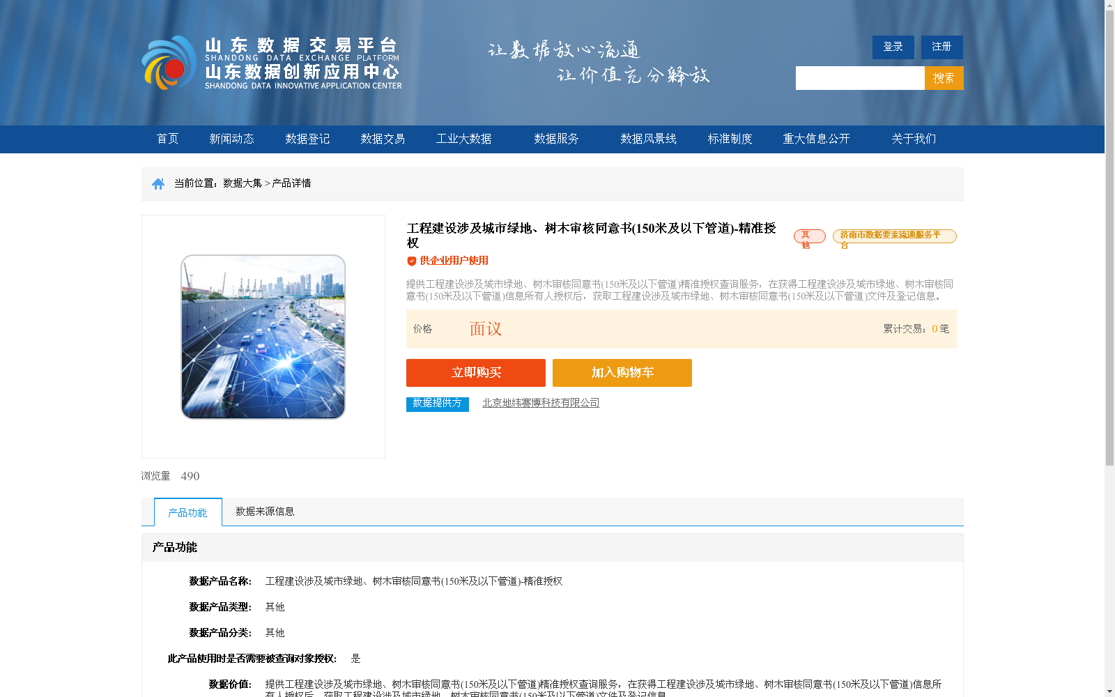main_image_url