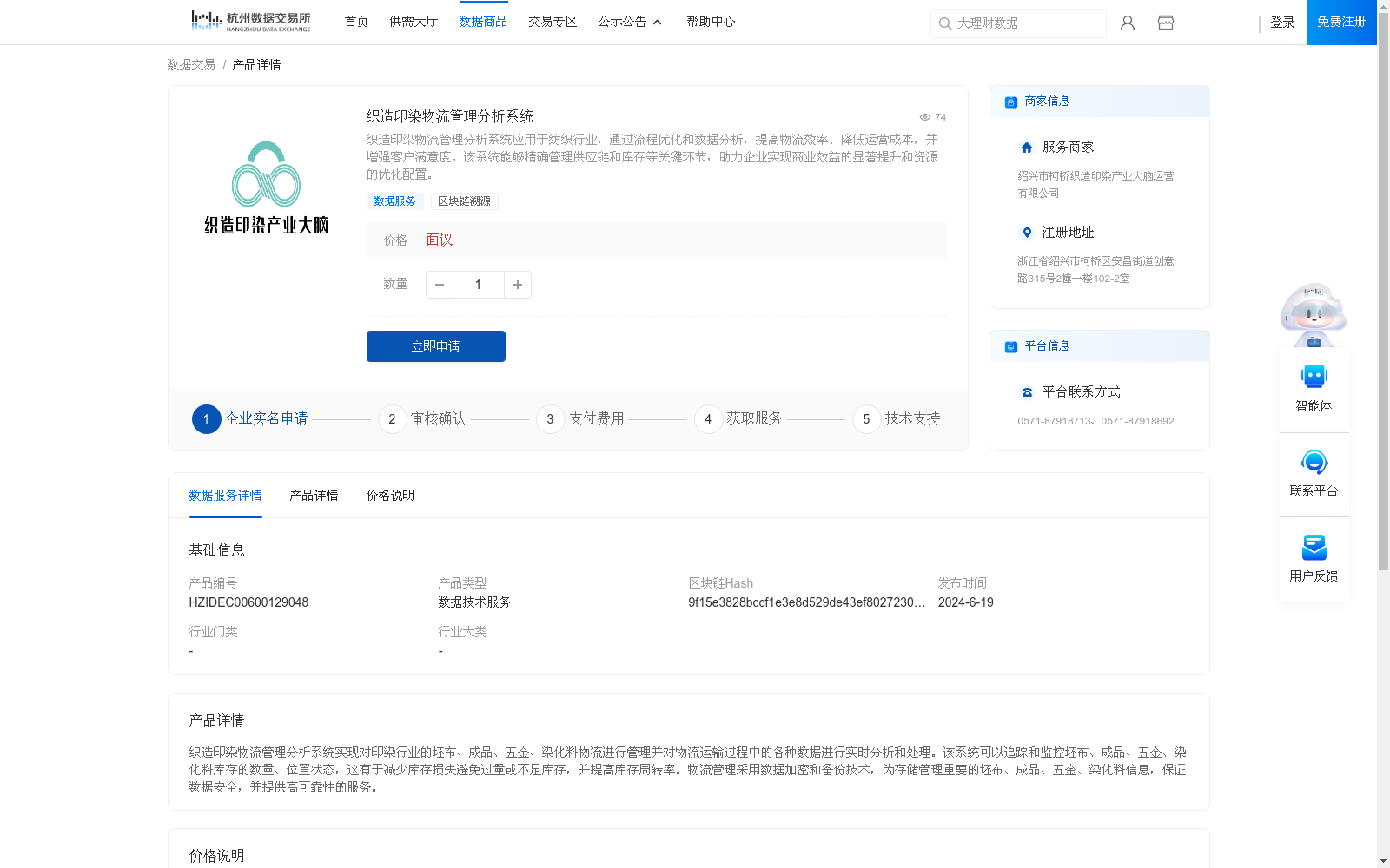 main_image_url