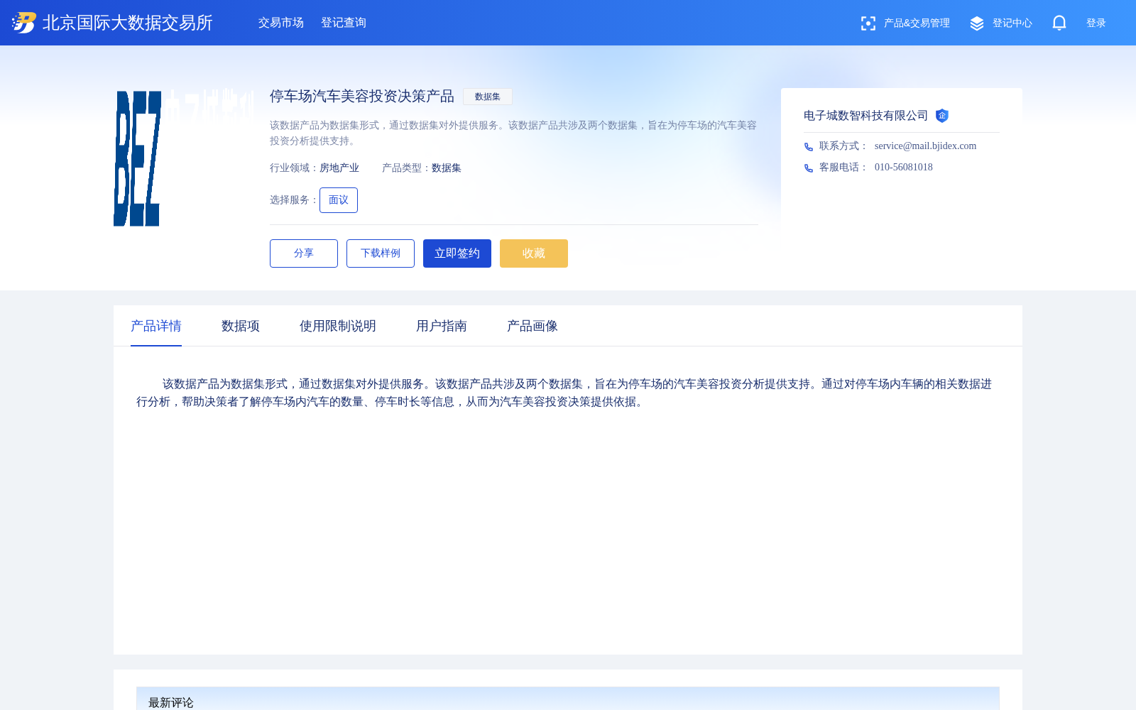 main_image_url