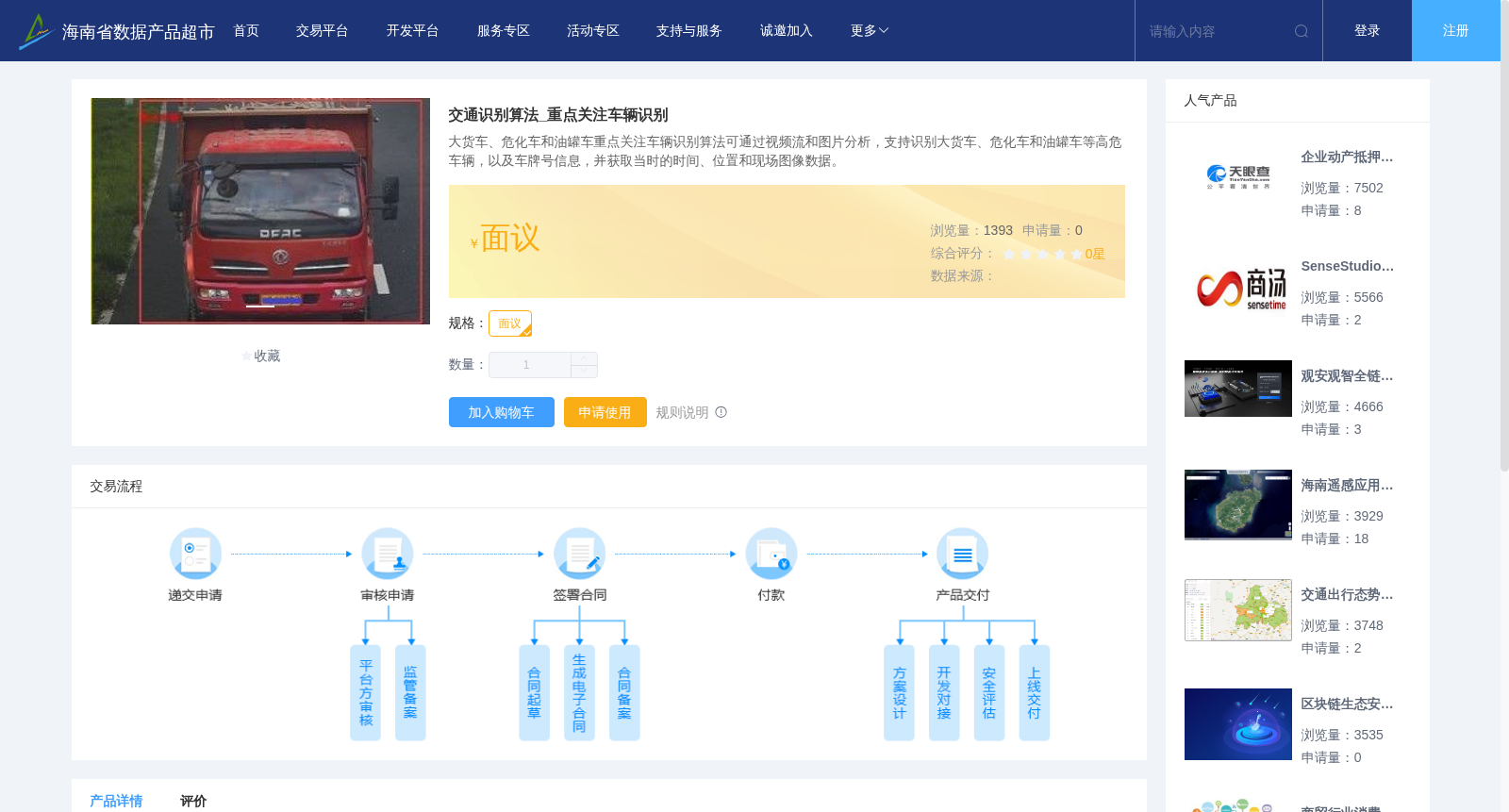 main_image_url