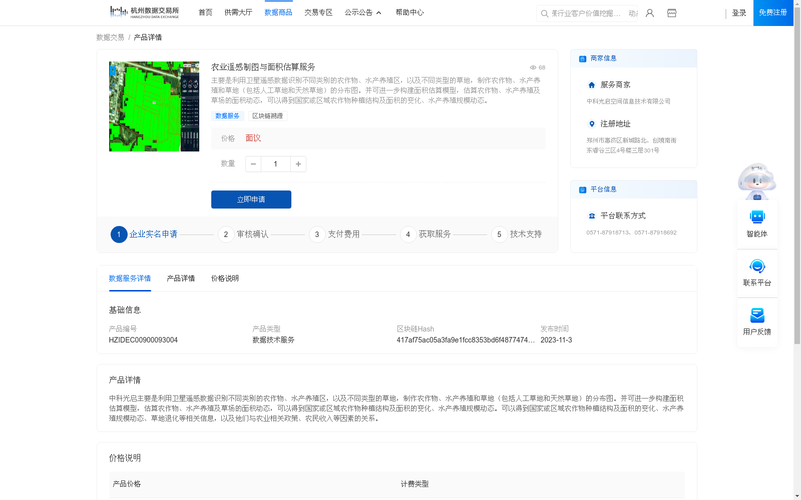 main_image_url