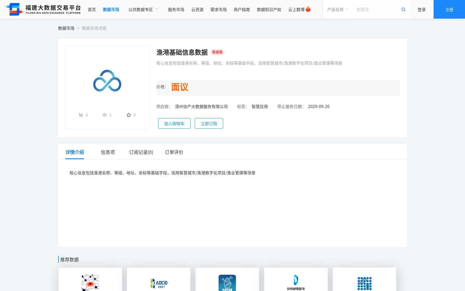 main_image_url