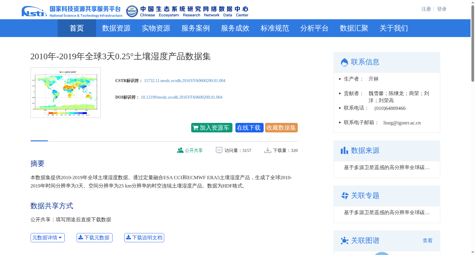 main_image_url