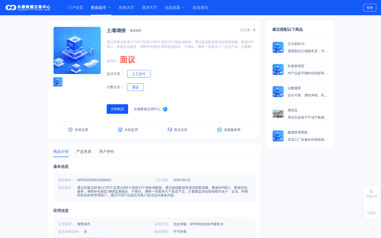 main_image_url