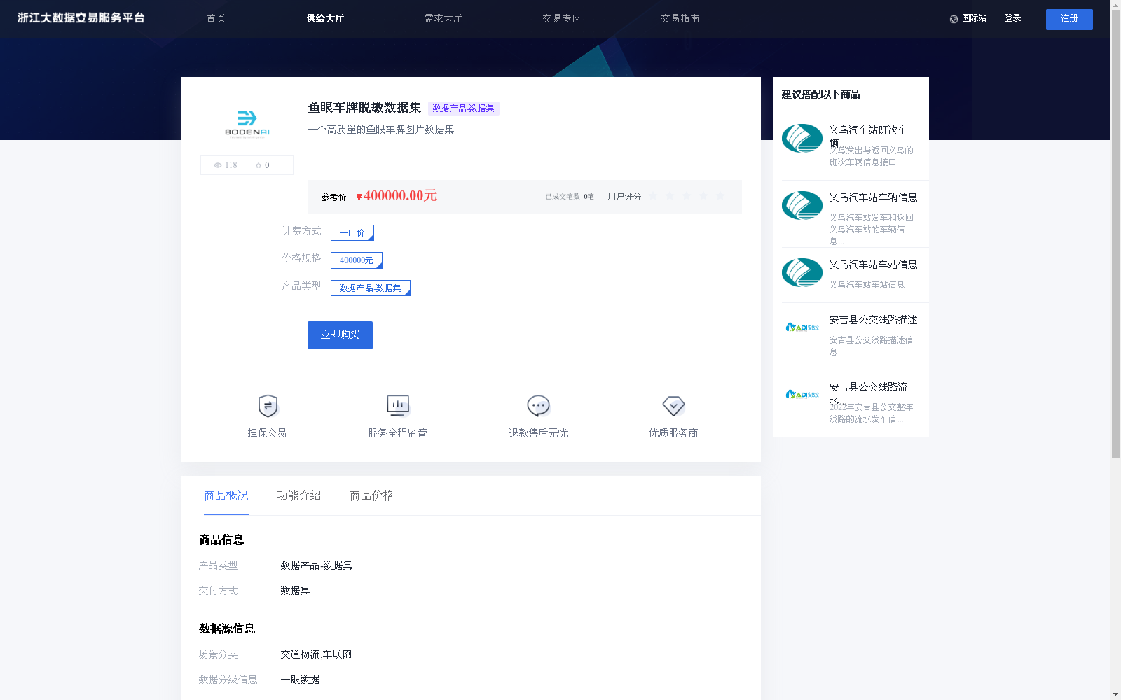 main_image_url