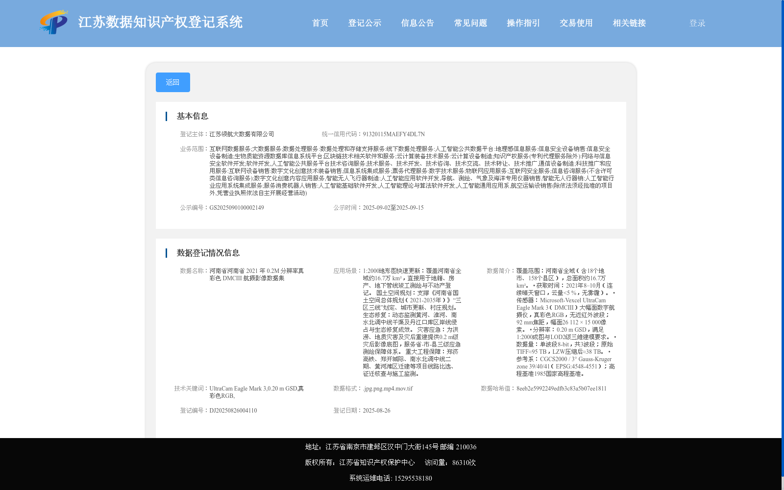 main_image_url