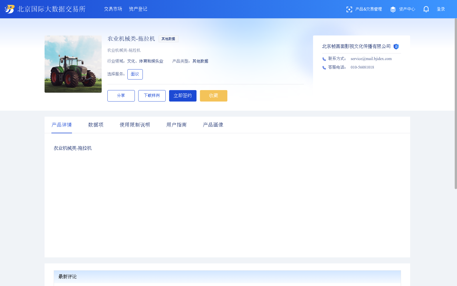 main_image_url