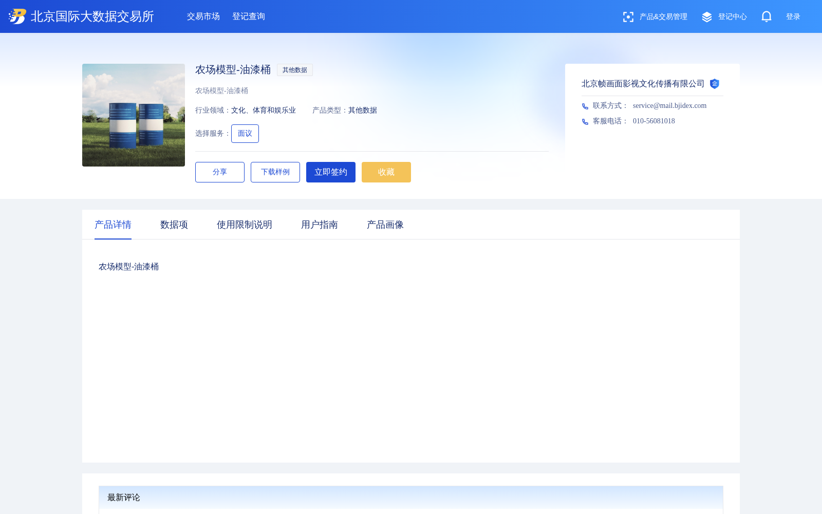 main_image_url