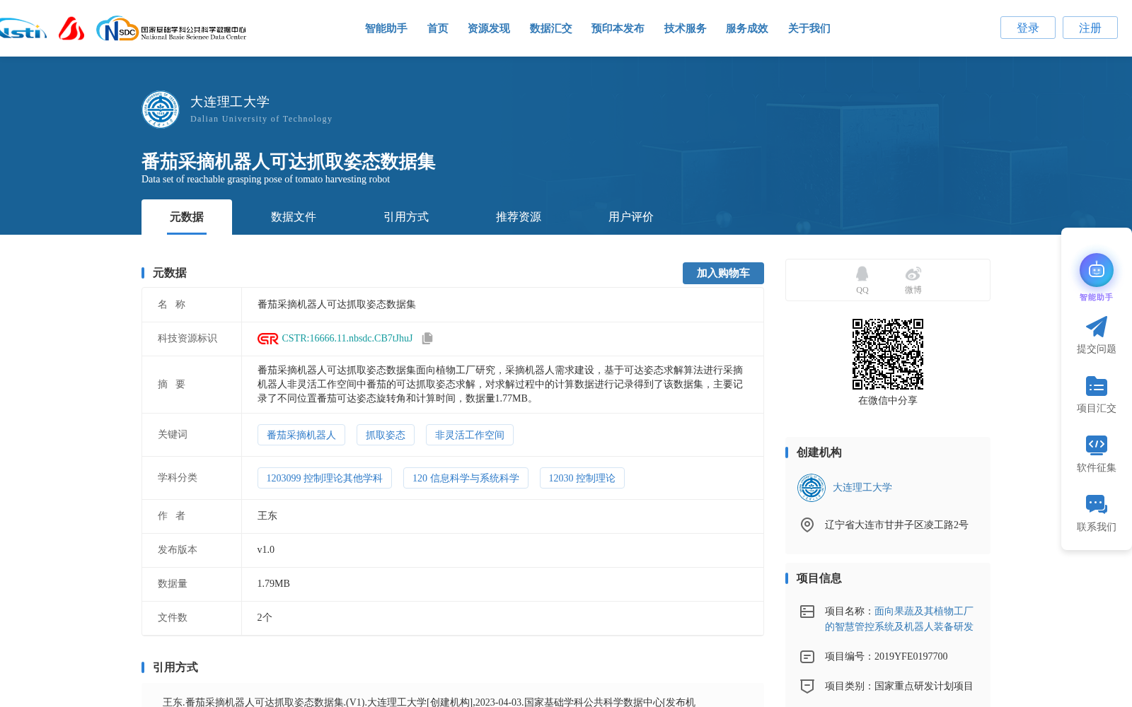 main_image_url