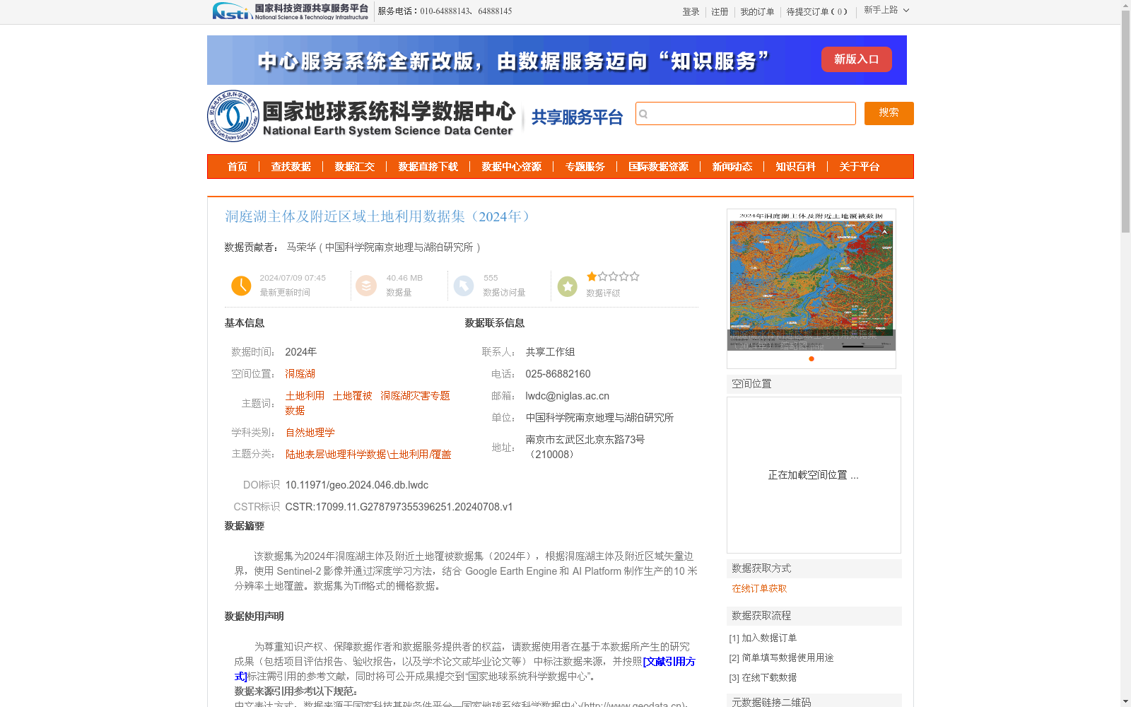 main_image_url