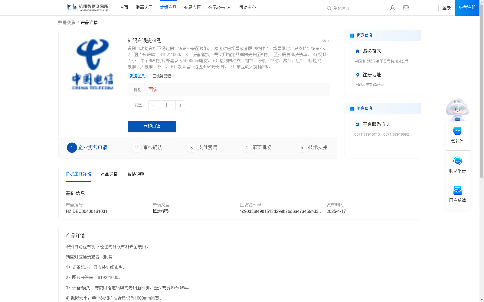 main_image_url