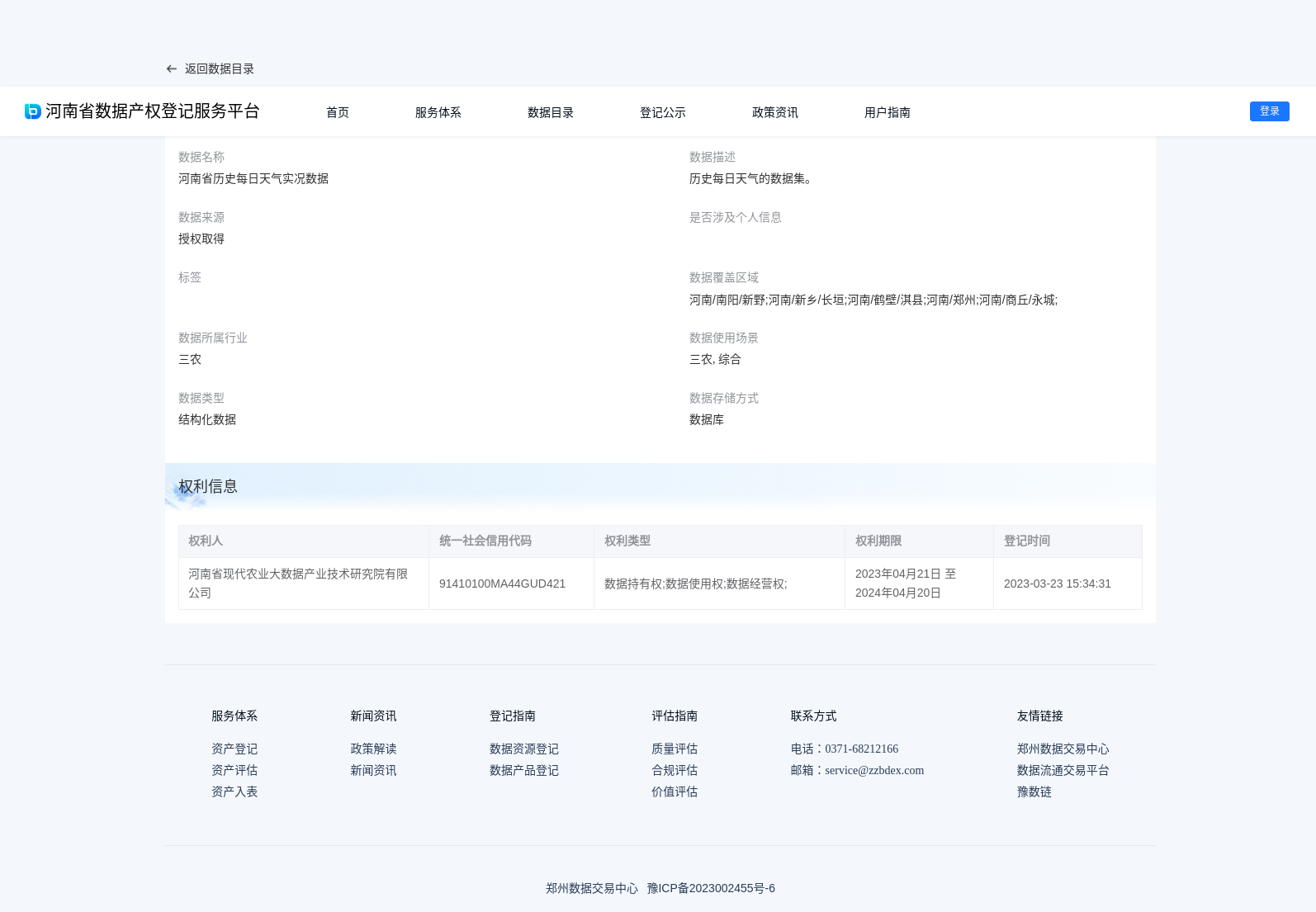 main_image_url