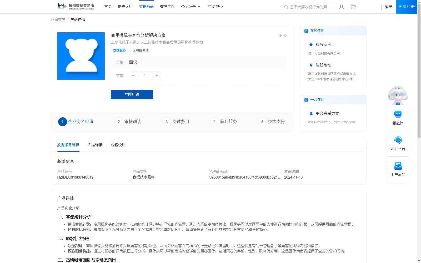 main_image_url