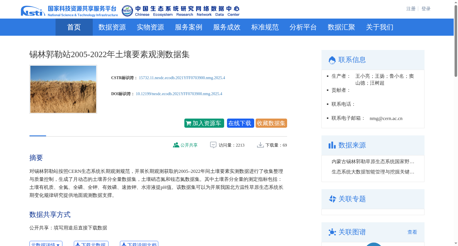 main_image_url