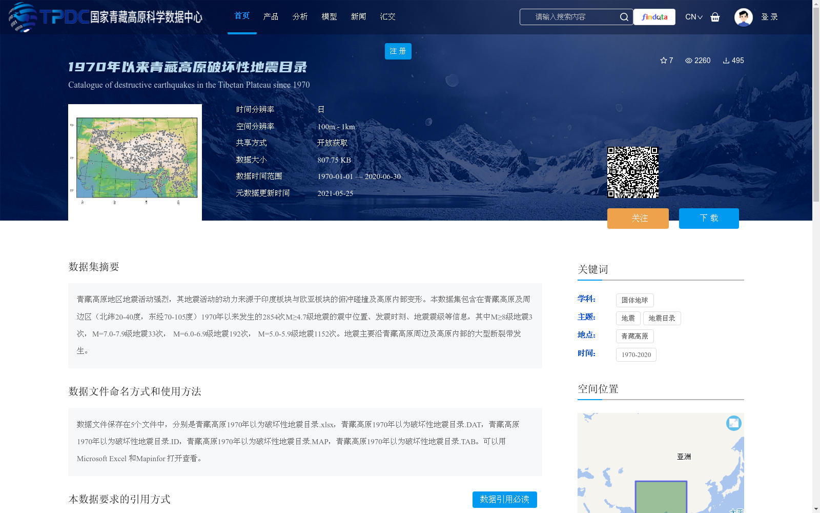 main_image_url