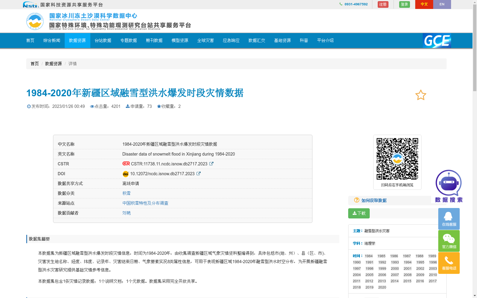 main_image_url