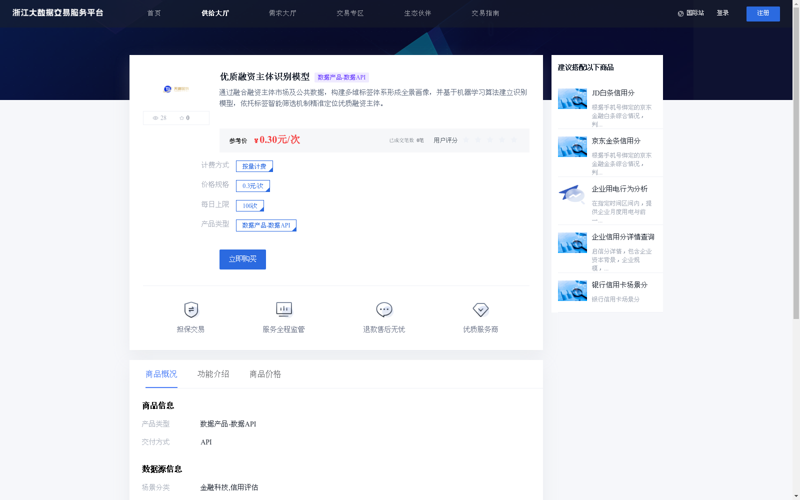 main_image_url