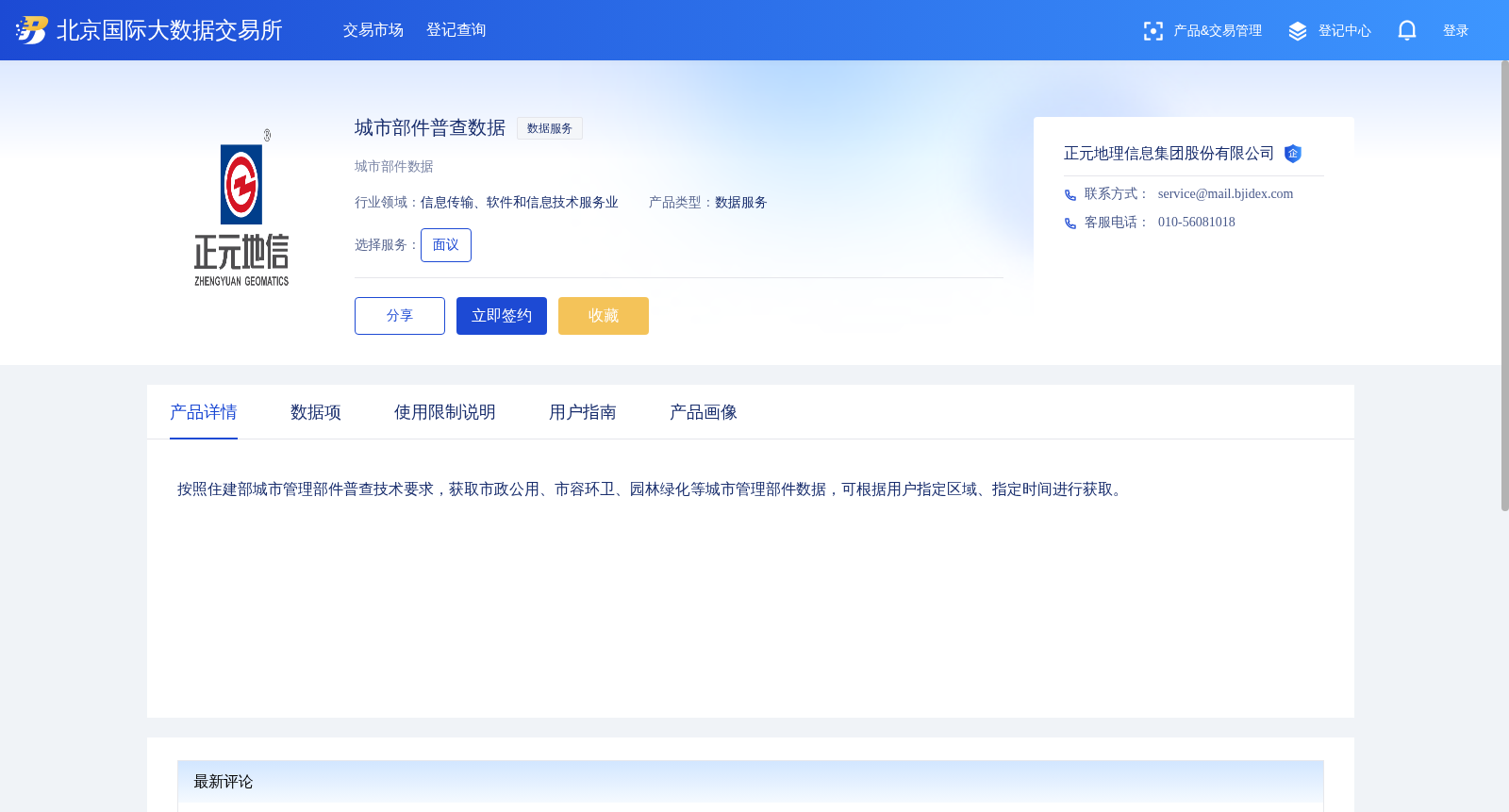 main_image_url