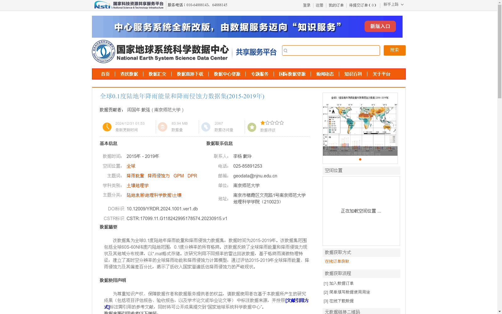 main_image_url