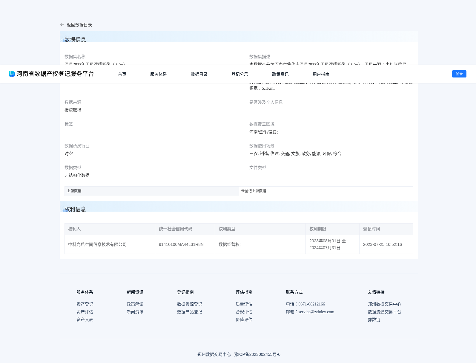 main_image_url