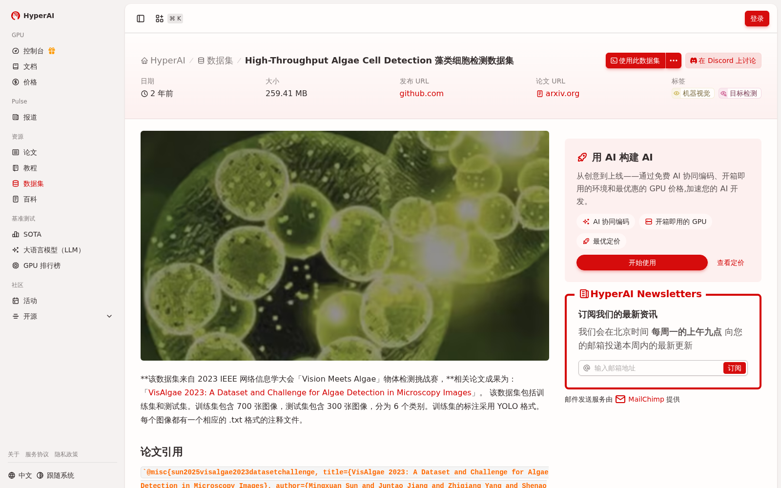 main_image_url