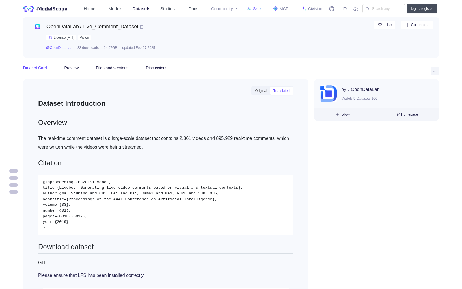 Live_Comment_Dataset 数据集图片