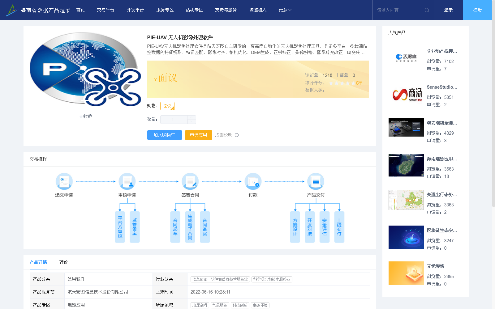 main_image_url
