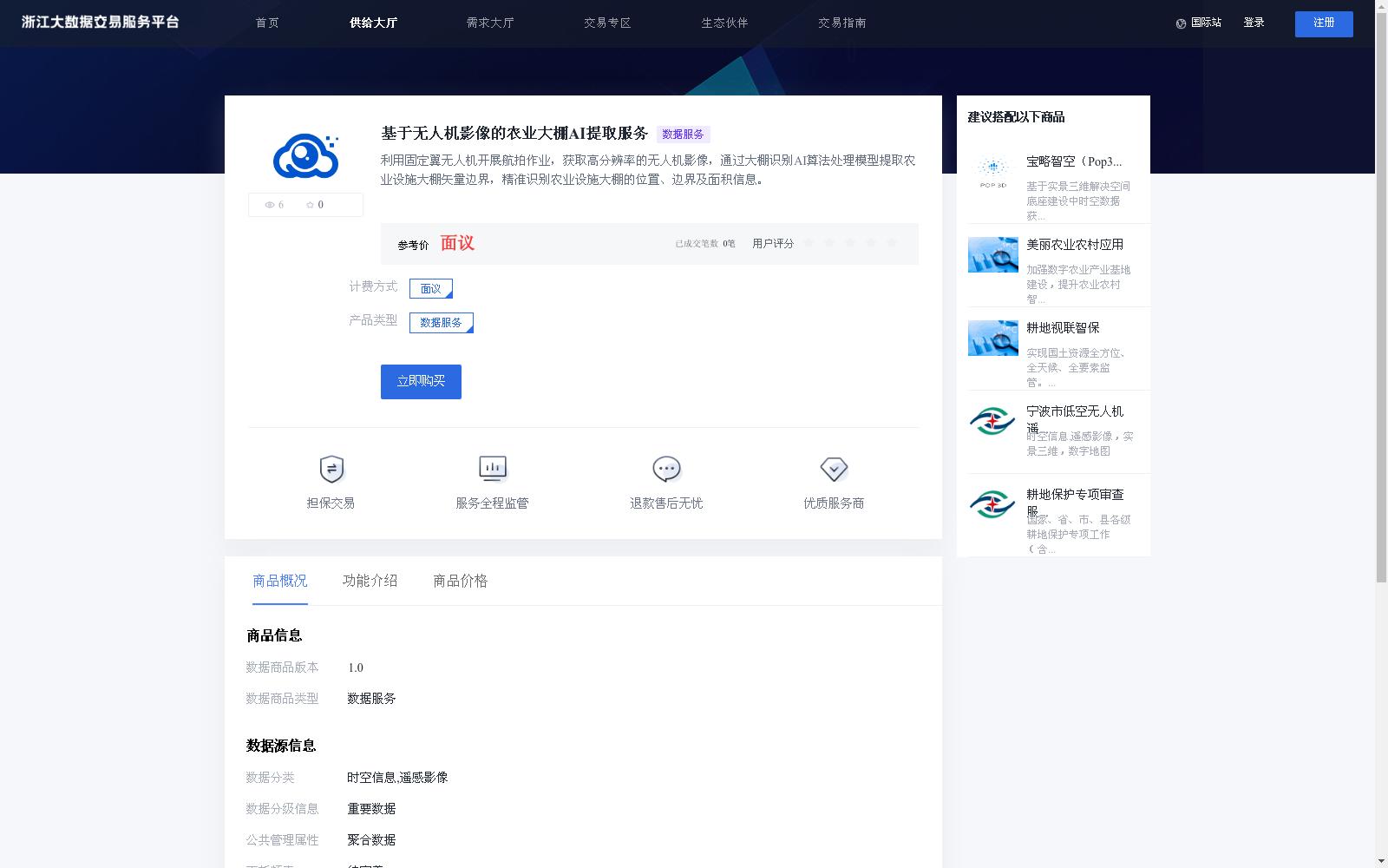 main_image_url