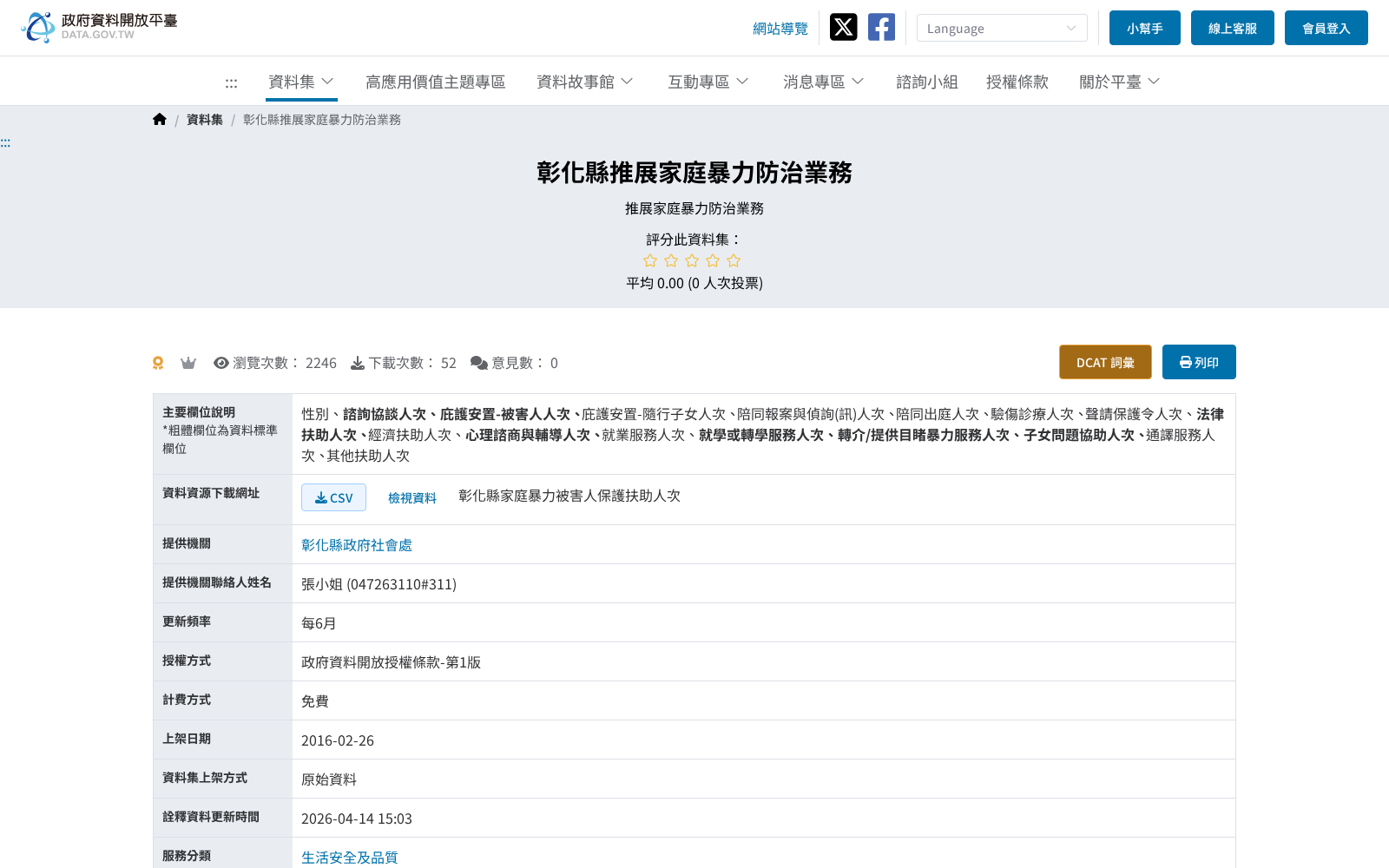 main_image_url